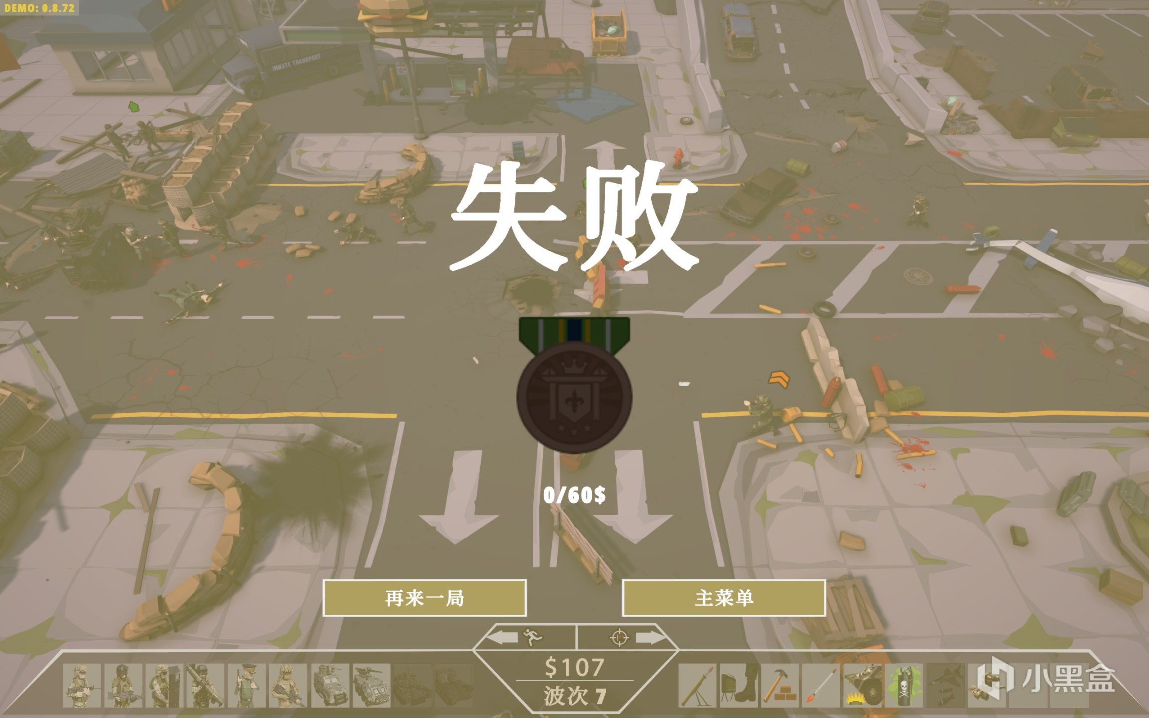 《兵团突击：现代战争》：demo删删减减带给我的神奇思考-第3张