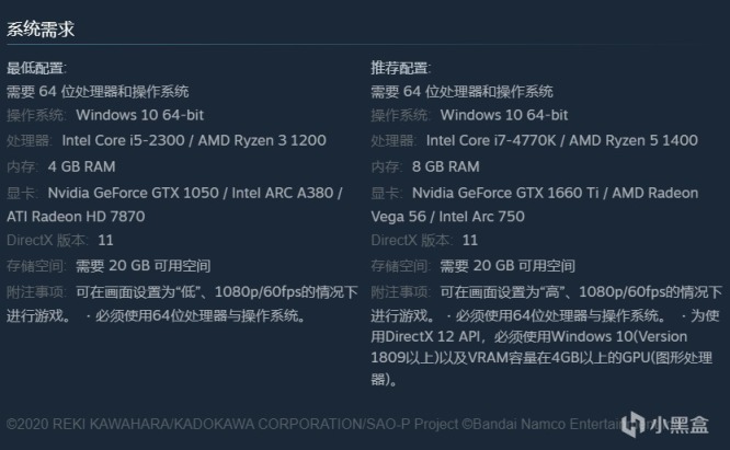 《刀劍神域 異絆集結》發售國區售價¥298/¥428/¥498-第10張
