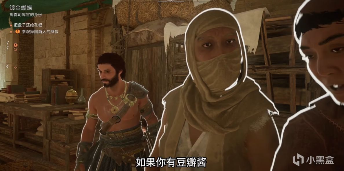 丝绸之路！《刺客信条：幻景》中出现大唐商人！