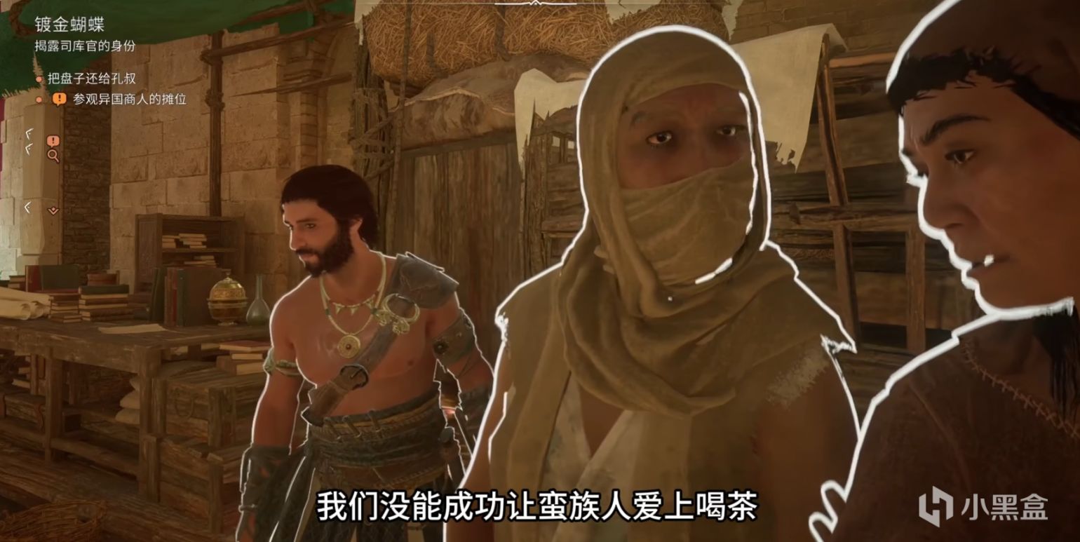 丝绸之路！《刺客信条：幻景》中出现大唐商人！