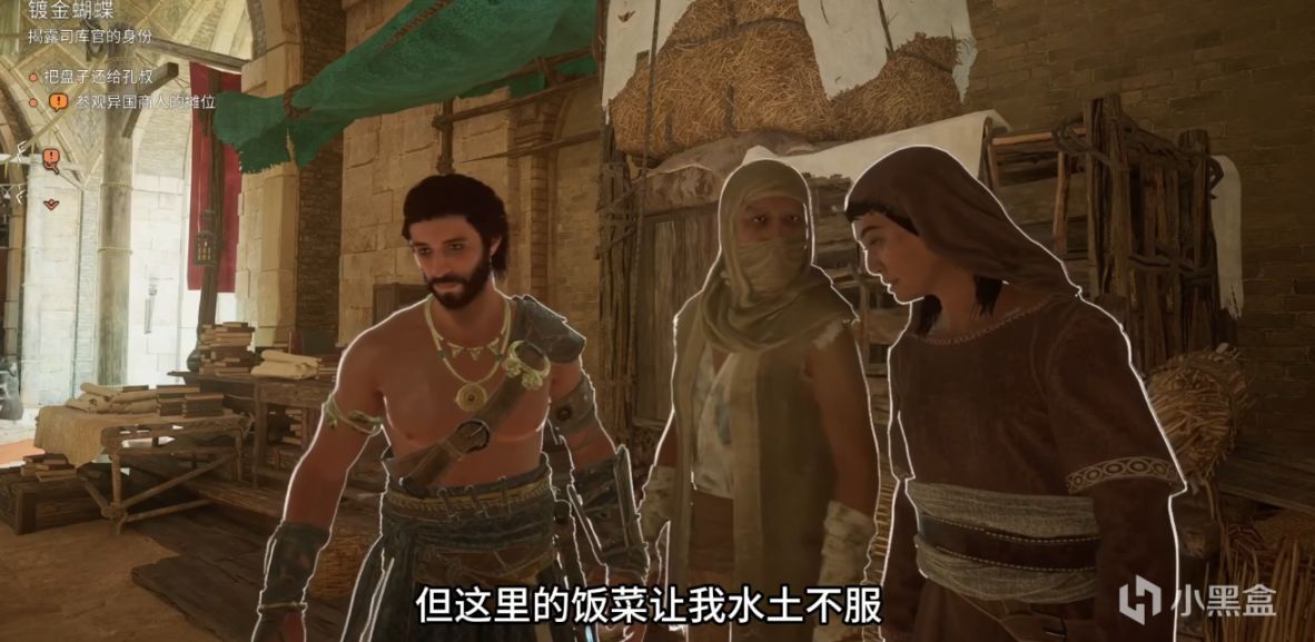 丝绸之路！《刺客信条：幻景》中出现大唐商人！