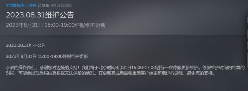 【PC遊戲】國產太空 FPS《邊境》已經徹底涼了！十一假期每天只有十餘人在線-第2張