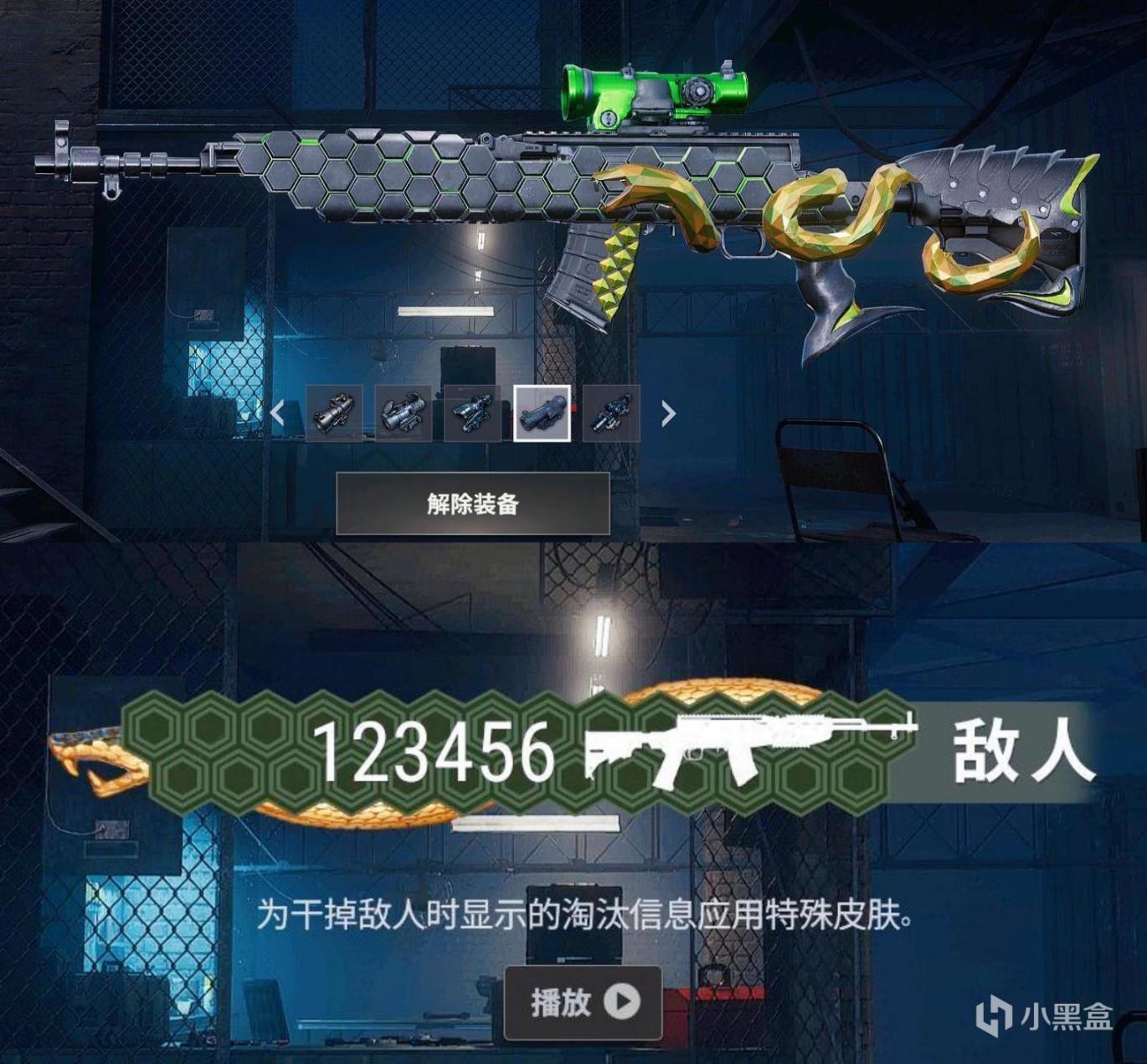 【絕地求生】PUBG成長武器整理大全，下一把武器會是什麼？-第5張