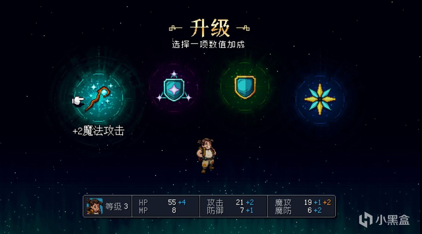 《星之海》——經典與創新碰撞的JRPG-第9張