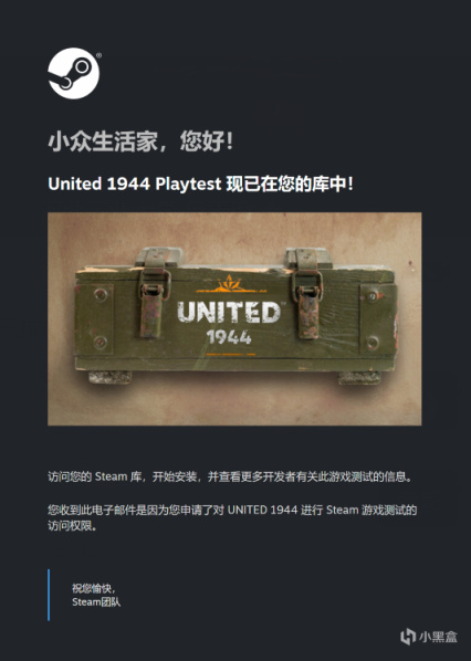 【PC遊戲】全新射擊遊戲《United 1944》即將發售，縫合巨獸準備登場-第3張