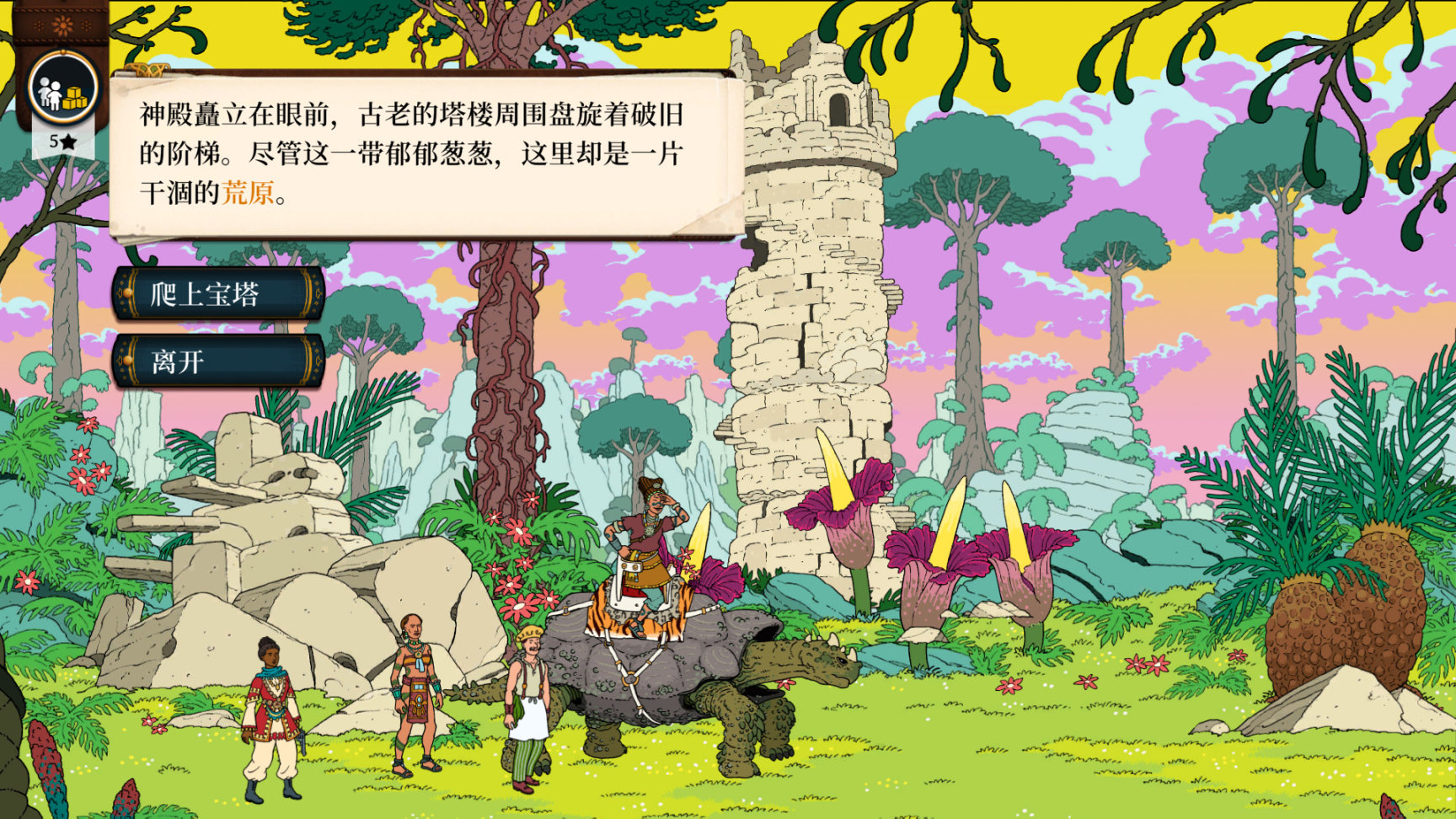 【PC游戏】让人后悔点进来的文章，小众向独立游戏【Steam折扣游戏推荐】-第2张