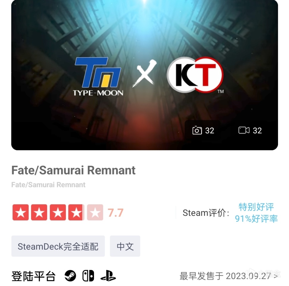 《Fate Samurai Remnant》近日資訊彙總，武藏真人大小手辦亮相-第4張