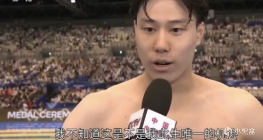 亚运会：中国队200枚金牌打破纪录，覃海洋、张雨霏成为MVP！