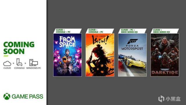 【PC遊戲】Xbox Game Pass 10月第一批新增遊戲名單公佈 | 紅霞島追加60幀-第0張