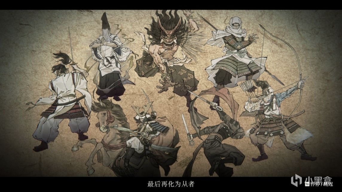《Fate/Samurai Remnant》:Fate 依旧在，人不再少年-第8张