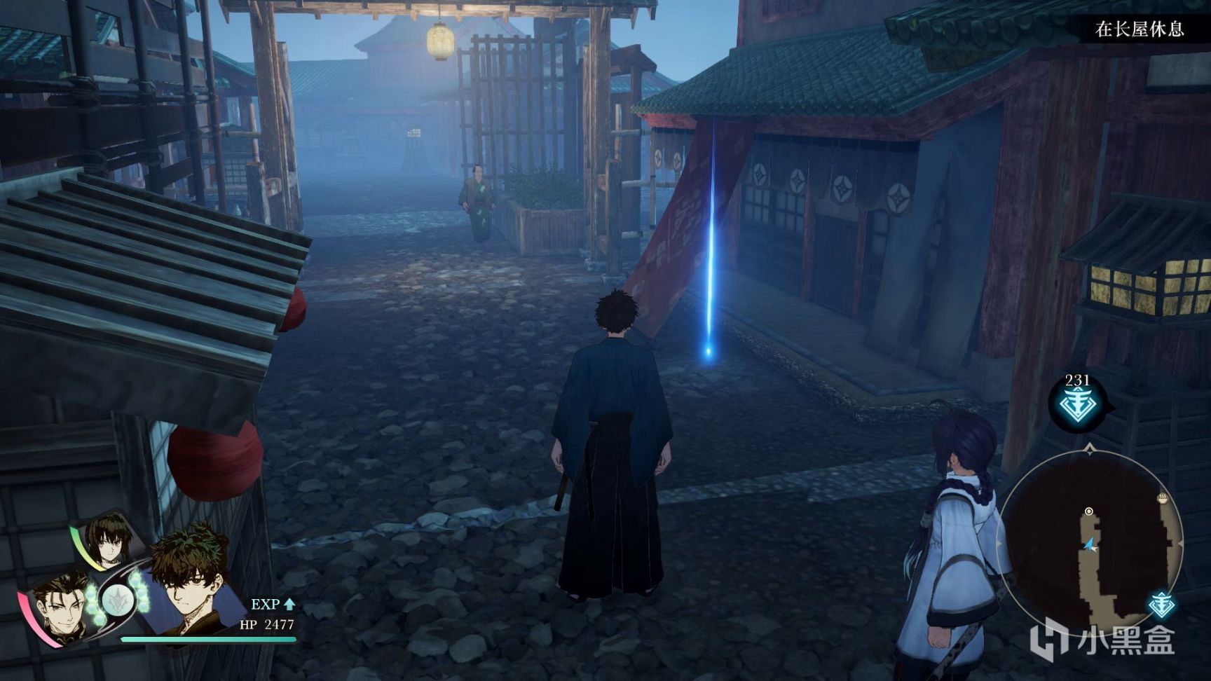 Fate/Samurai Remnant貴重物品全收集攻略-第3張