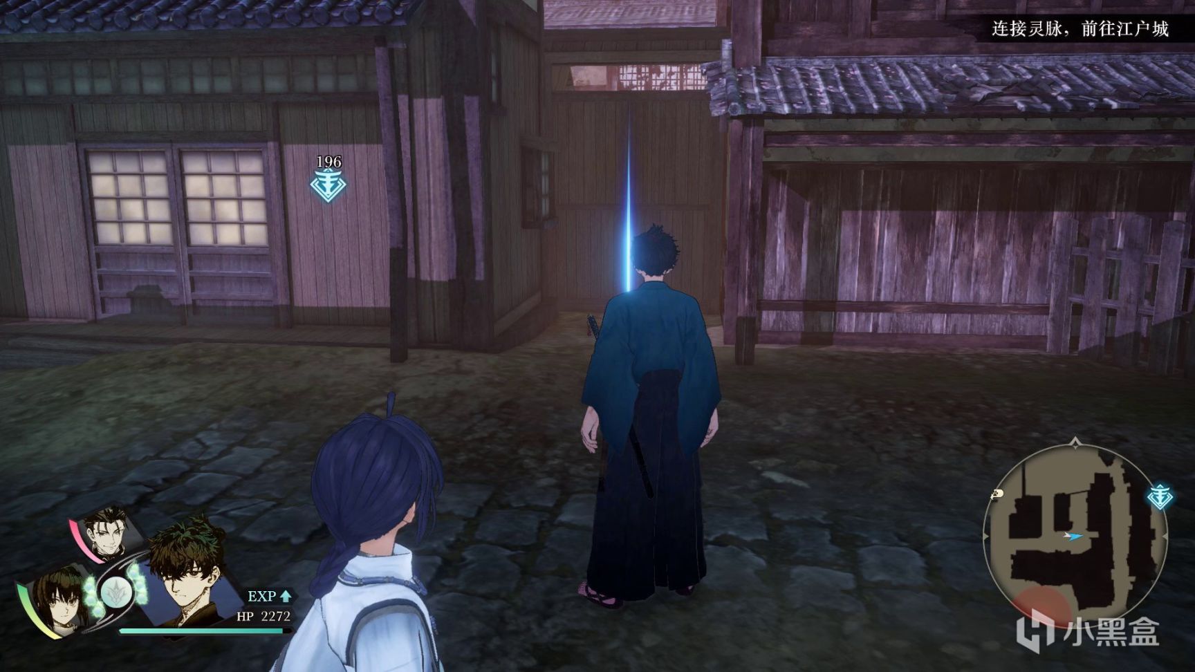 Fate/Samurai Remnant貴重物品全收集攻略-第7張