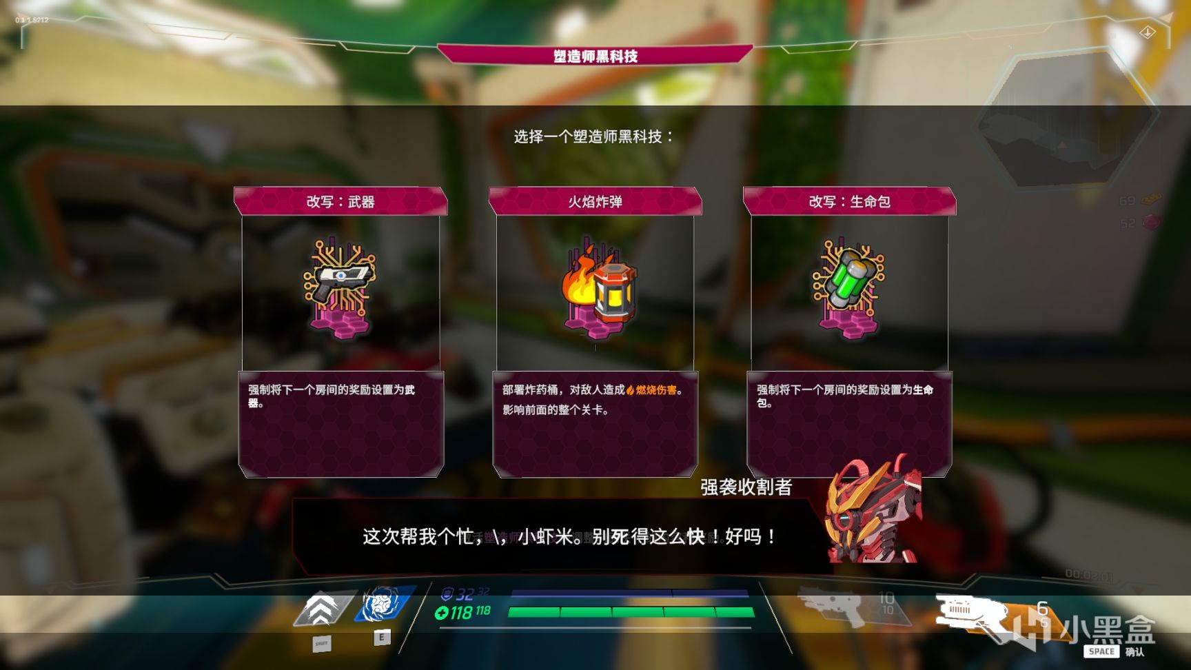 【PC游戏】铁拳模拟器？《塑战核心》：循心流的核心玩法，辅而成的肉鸽设计-第34张