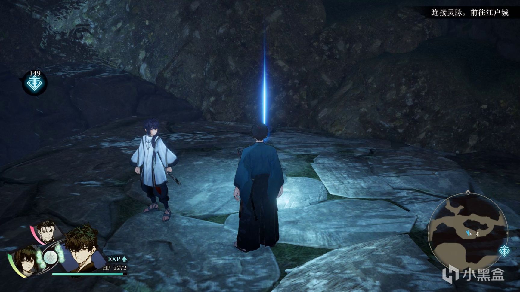 Fate/Samurai Remnant貴重物品全收集攻略-第63張