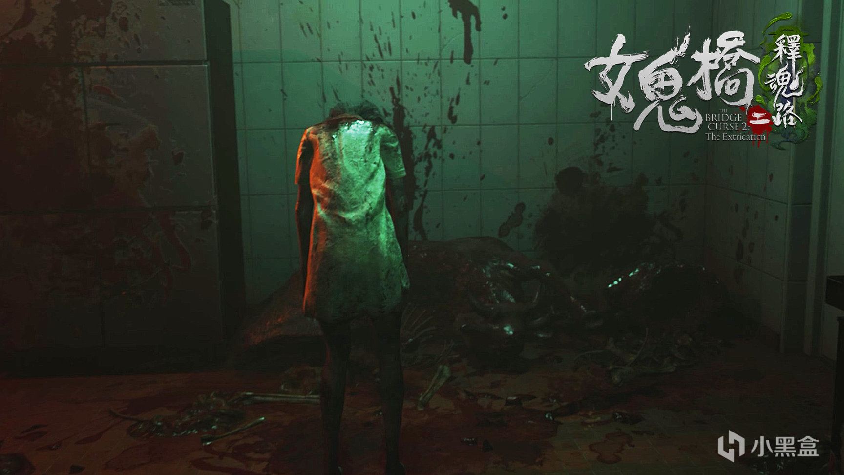 【PC游戏】大宇恐怖游戏《女鬼桥二 释魂路》将于2024年发售，试玩现已开放-第7张