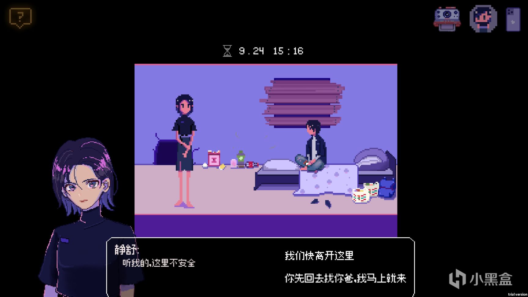 《蜜桃》：宛如阅读一部刑侦小说-第1张