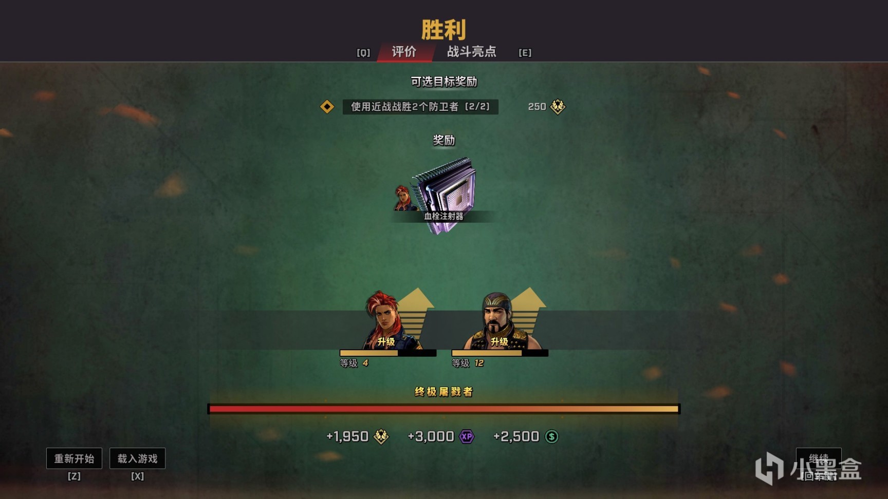 【PC遊戲】不拼反應拼策略，原來射擊題材的遊戲也能做成回合制戰棋-第4張