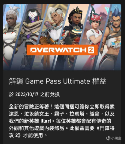 【PC遊戲】開機啦！4款大作DLC捆綁包限免，含Apex、守望2等熱門遊戲-第7張
