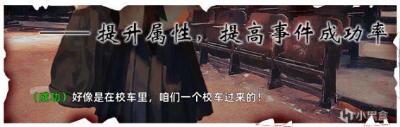 【PC遊戲】18款新遊於今日10號上架steam平臺：《花母·序》等-第4張