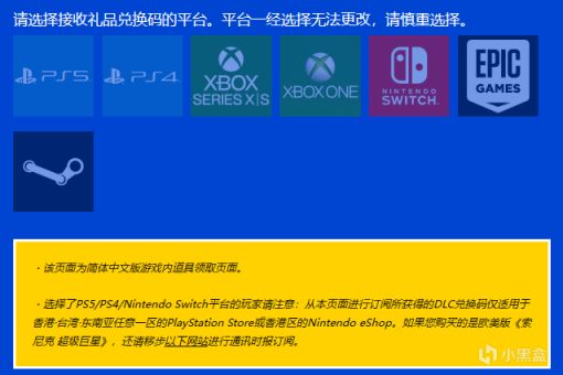 【PC遊戲】開機啦！4款大作DLC捆綁包限免，含Apex、守望2等熱門遊戲-第3張
