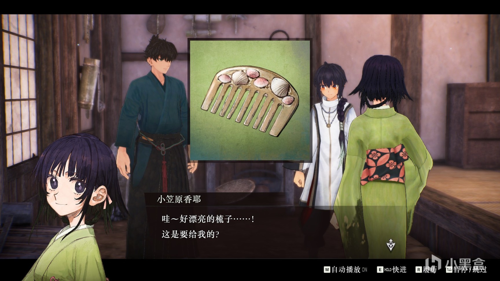 【Fate/SR從者信息解密】Caster：？？？-第8張