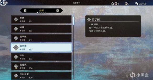 《Fate Samurai Remnant》游戏小技巧攻略汇总（4）-第5张