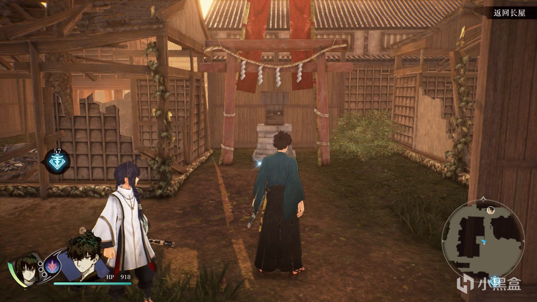 Fate/Samurai Remnant舊神社全收集攻略-第7張