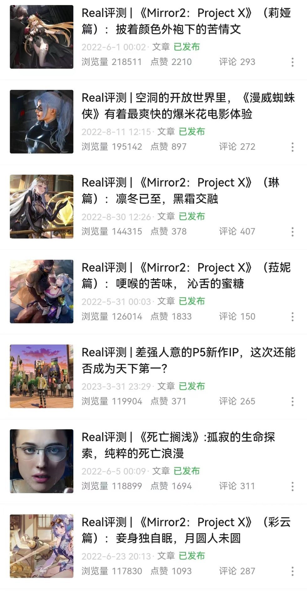 【PC遊戲】你們沒有4090嗎？盤點那些賽博仙人跳遊戲-第12張