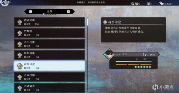 《Fate Samurai Remnant》游戏小技巧攻略汇总（4）-第4张