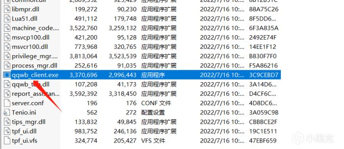 【绝地求生】学会这几招，网吧特权自家也能办理！白嫖2000＋G币！-第2张