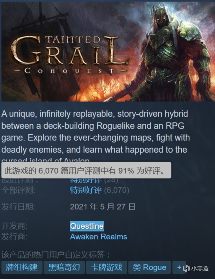 【PC游戏】“堕落圣杯”IP新作更新中文，带来猎奇味的老滚体验-第3张