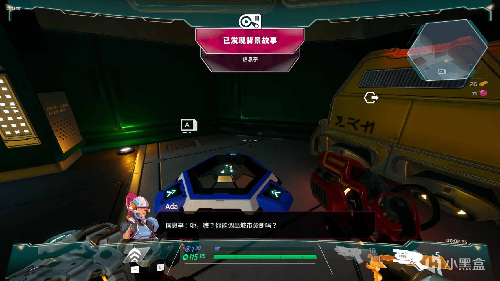 【PC遊戲】在爽、難、肝之間尋求樂趣，原來成長感才是這款遊戲的爽點所在-第5張