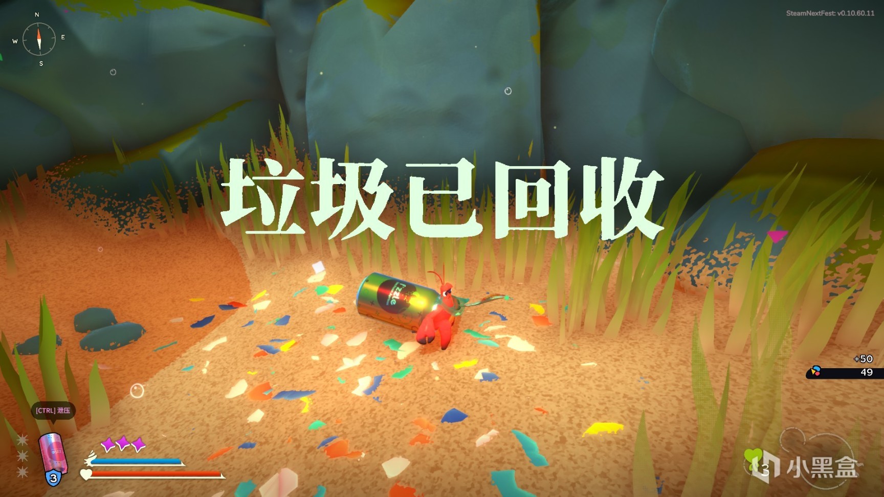 【PC游戏】[steam新品节]快去做个海底之王吧——蟹蟹寻宝奇遇-第2张