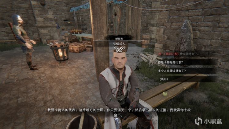 【PC游戏】波兰人的滚味“亚瑟王”,就问你玩不玩《污痕圣杯:阿瓦隆的陨落》-第12张