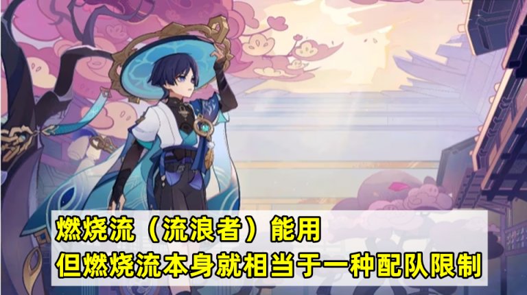 原神：4.1下半新武器分析，各自有尴尬之处，下半卡池抽取需谨慎-第3张