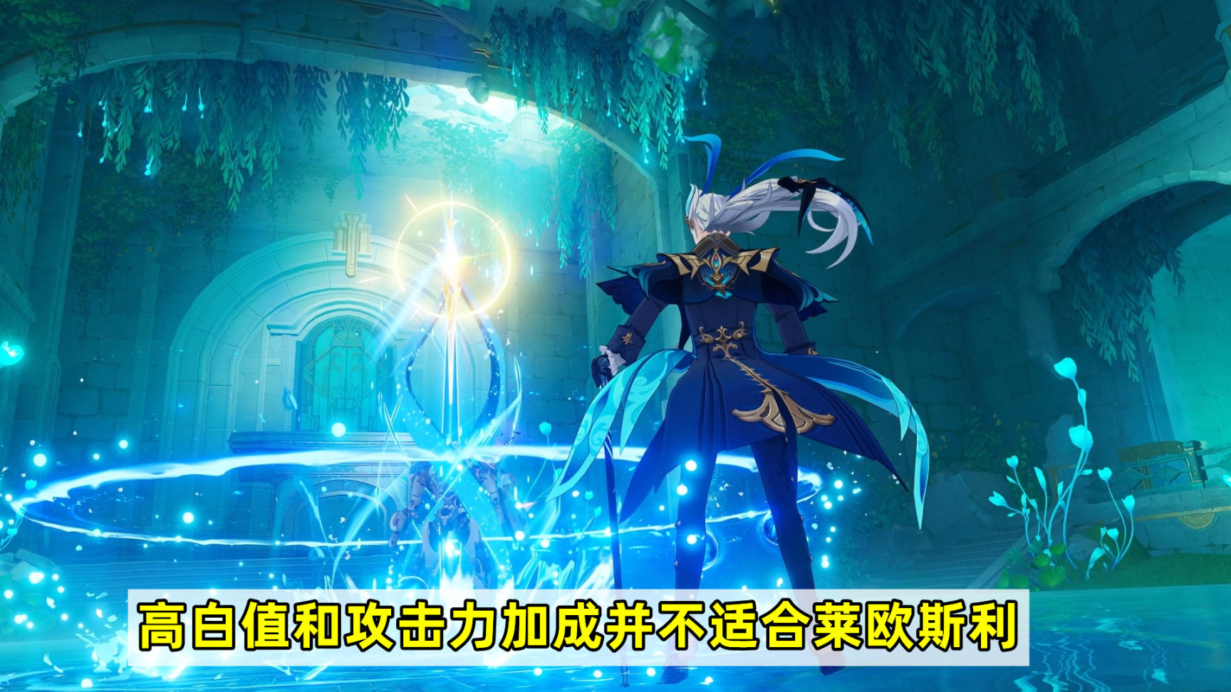 原神：4.1下半新武器分析，各自有尴尬之处，下半卡池抽取需谨慎-第2张