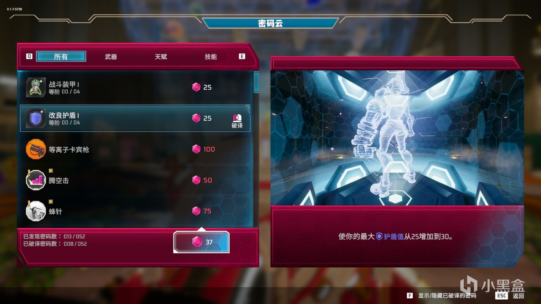 【PC遊戲】在爽、難、肝之間尋求樂趣，原來成長感才是這款遊戲的爽點所在-第12張