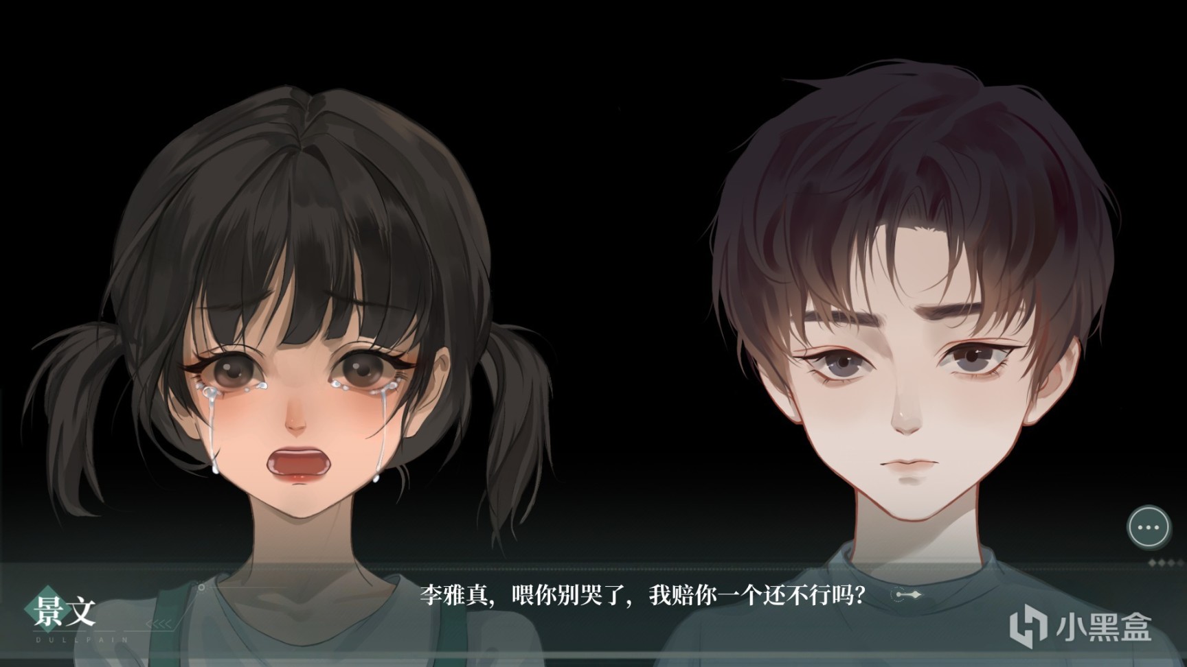 【遊話好說】修理行：“殘月猶可補，人心恐難圓”-第3張