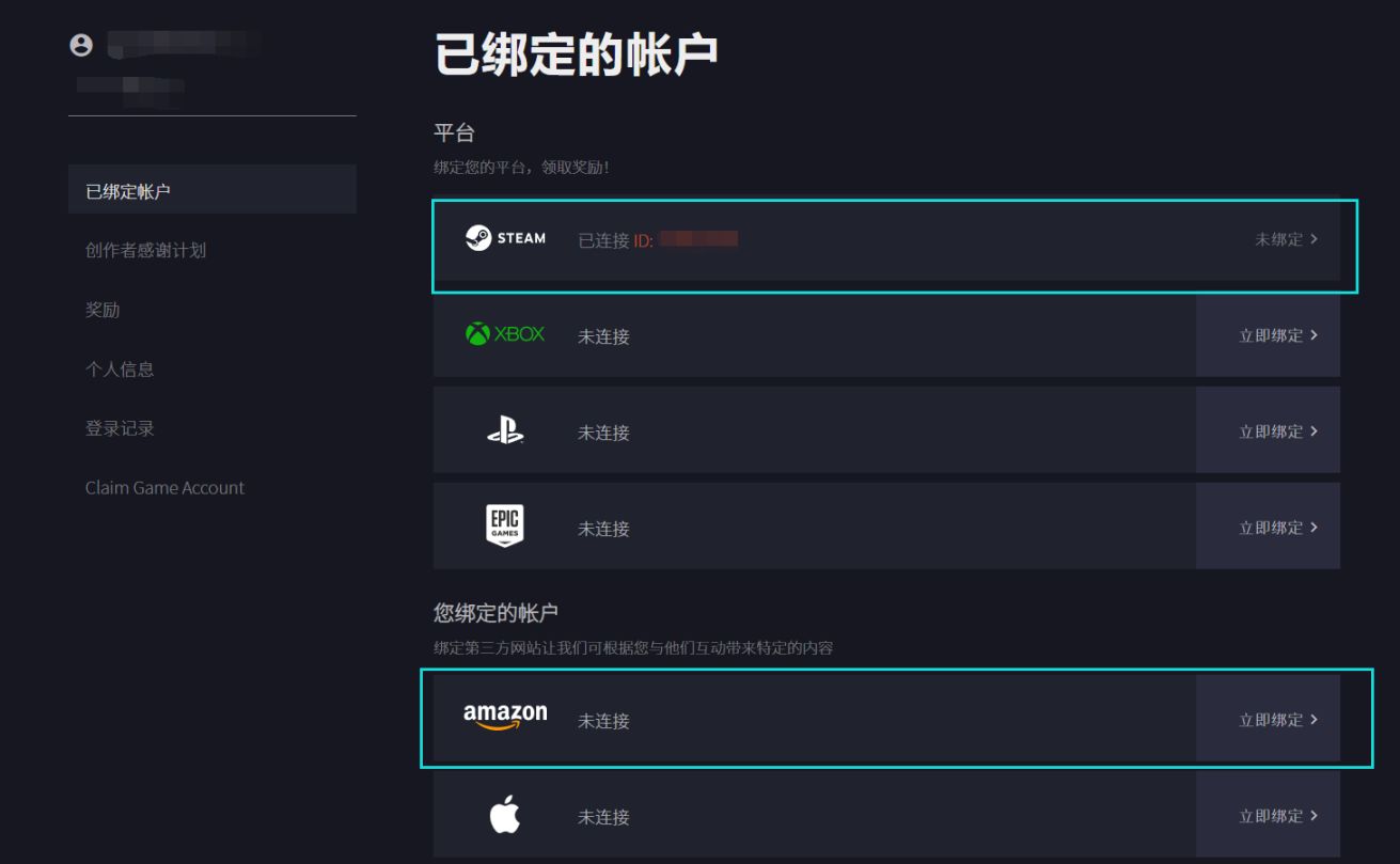 【絕地求生】PrimeGaming PUBG亞馬遜2023第七期（19）僅20張黑貨和1個獵人箱-第5張