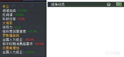 【鋼3】鏡子不擦不明，小鬼子不揍不行 — 2-第10張