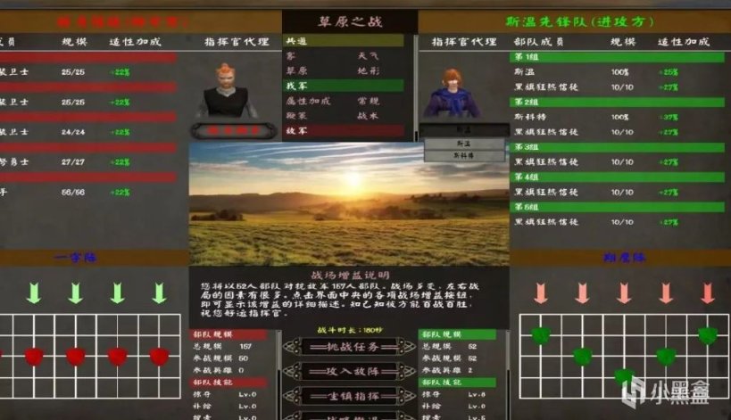 【騎馬與砍殺2：霸主】手握神器拯救公主，打造親衛重振命運！《命運之夜》正式發佈！-第29張