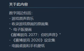 【每周欢乐】Steam喜加二，亚马逊现可领幽灵线东京，Epic喜加二-第27张