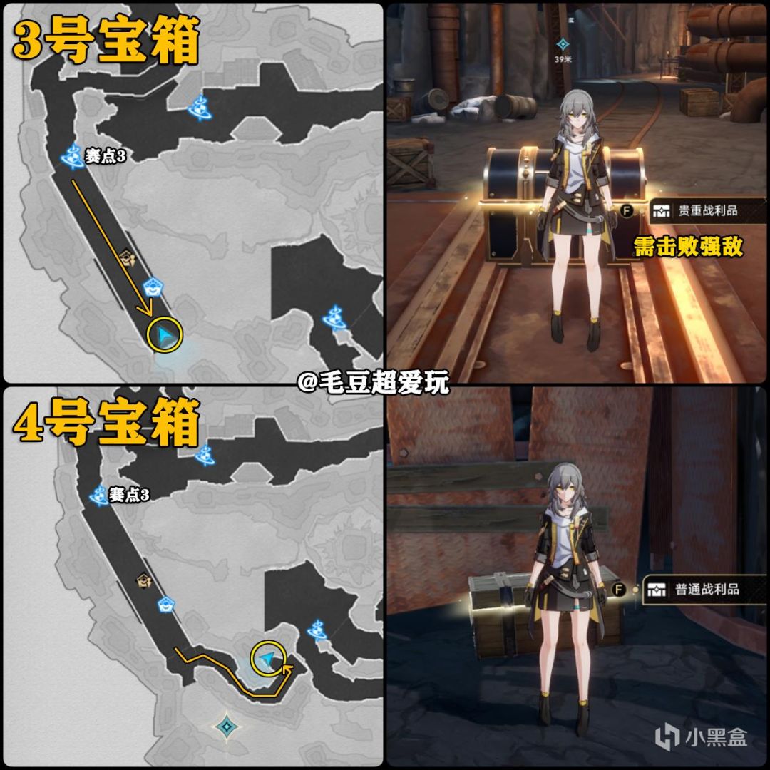 【崩壞：星穹鐵道】「V1.4攻略」以太戰線-大礦區寶箱全收集-第4張