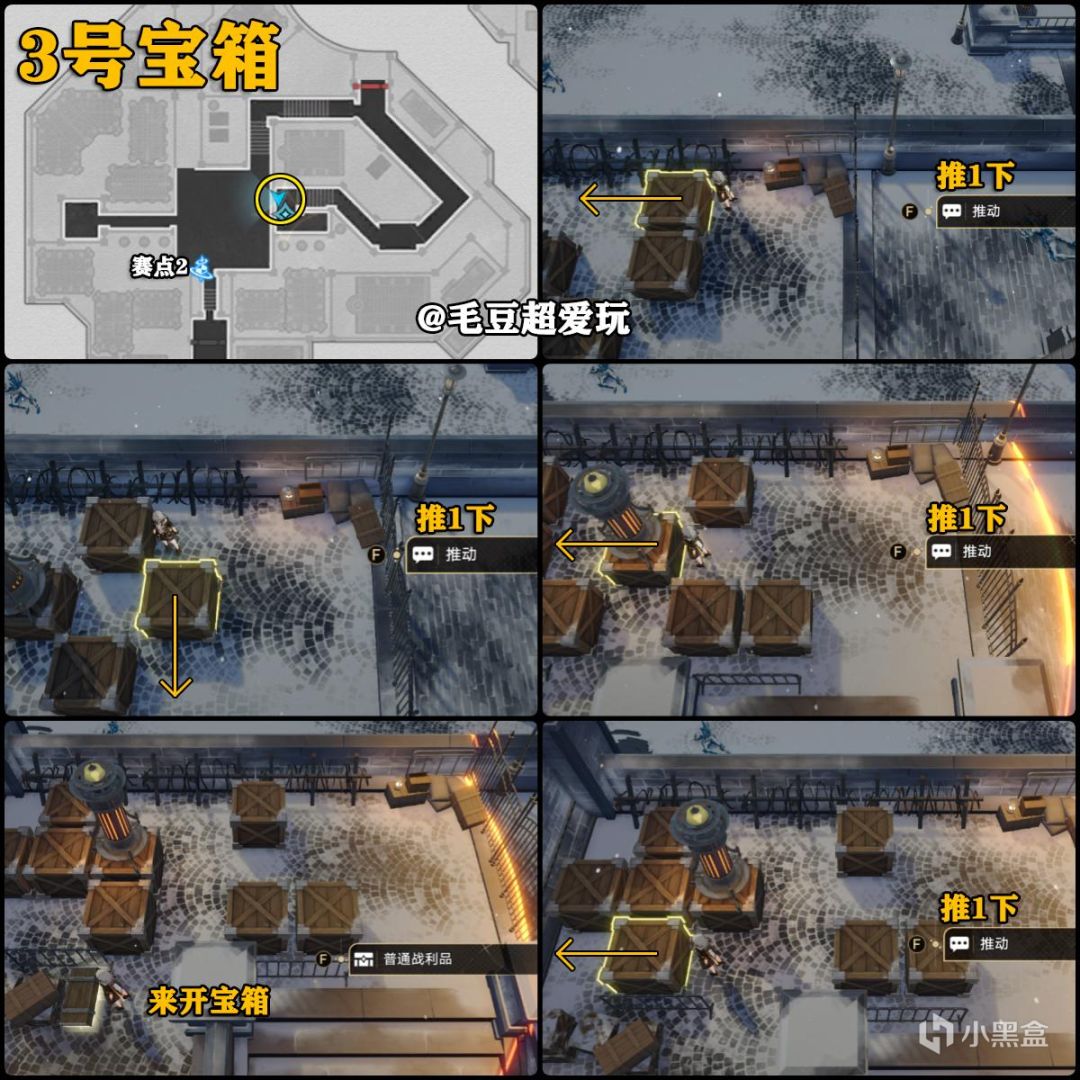 【崩壞：星穹鐵道】「V1.4攻略」以太戰線-殘響迴廊寶箱全收集-第4張