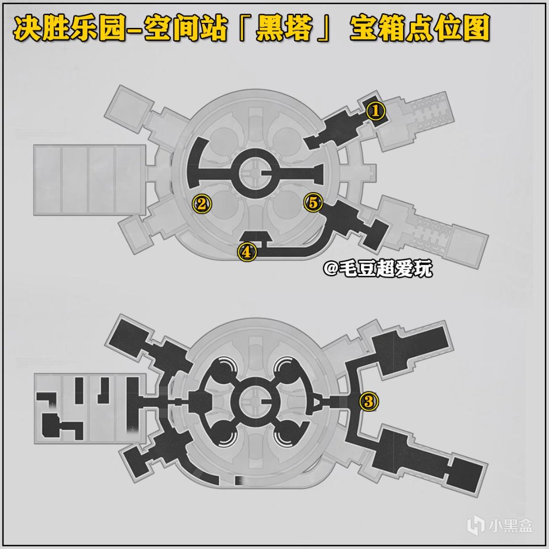 【崩坏：星穹铁道】「V1.4攻略」以太战线-空间站黑塔宝箱全收集-第1张