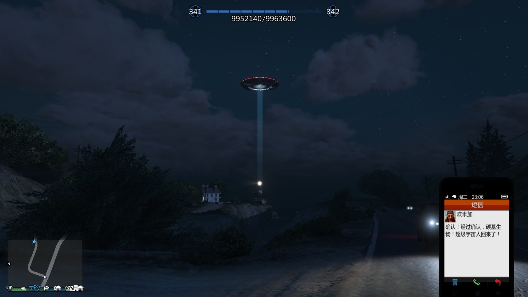 【侠盗猎车手5】[GTA Online] 随机事件“不明飞行物”简要-第5张