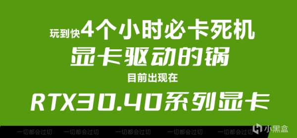 絕地求生超頻不穩定 電腦閃退崩潰解決辦法-第8張