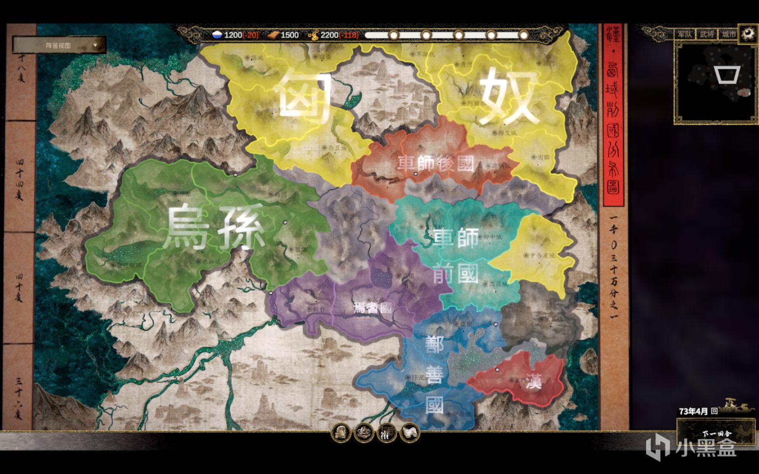 【PC遊戲】東漢不只有三國，西域都護府與匈奴之亂你又瞭解多少？-第1張