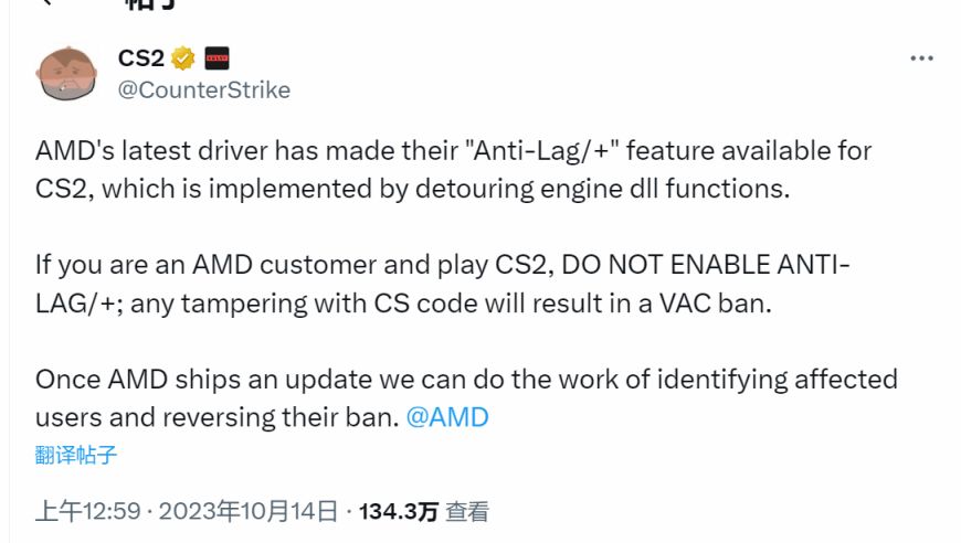 AMD一項顯卡功能會導致《CS2》被VAC封禁-第0張