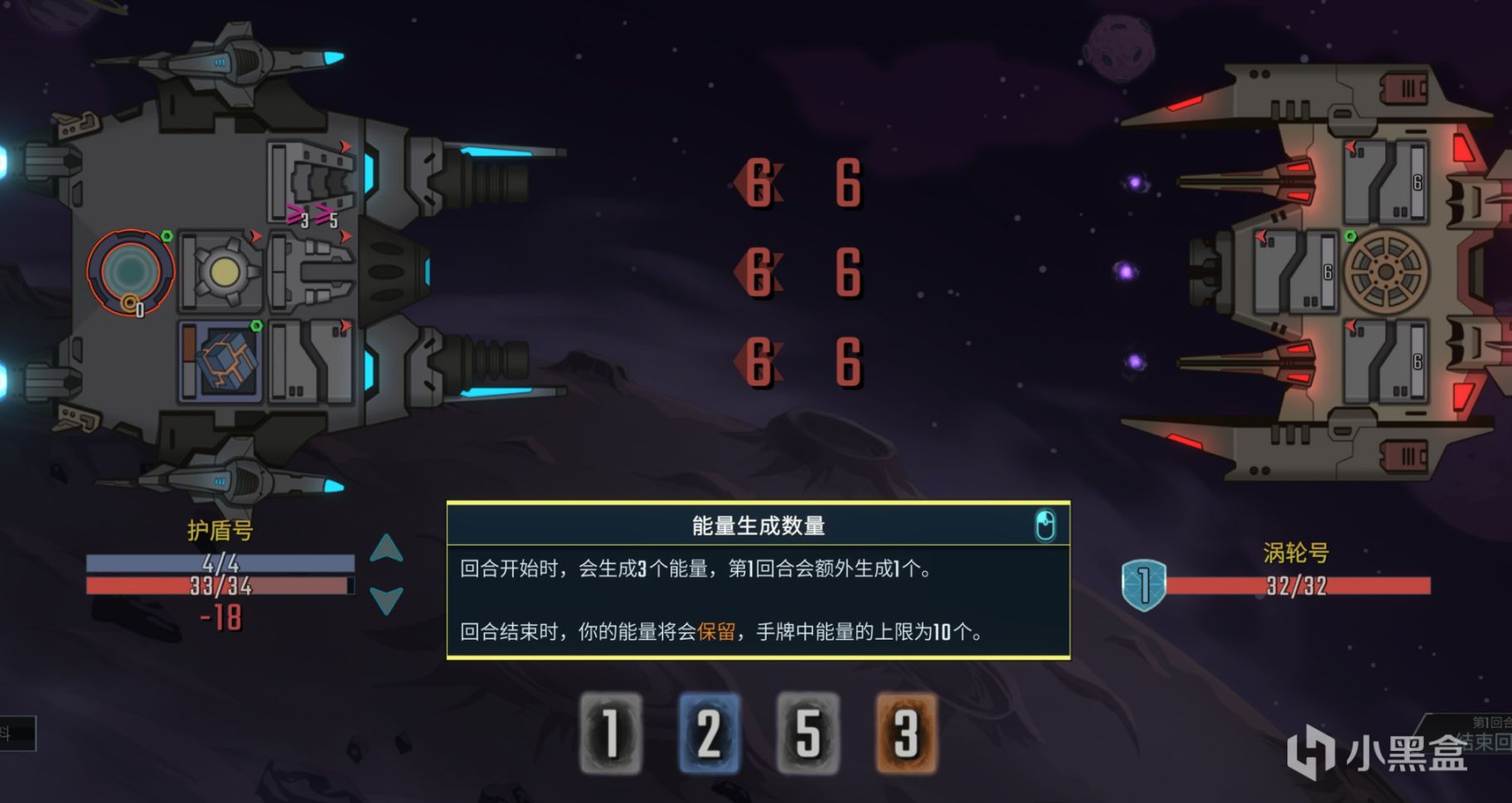 【PC游戏】孤星猎人Demo：表面上看拼数学，实际上拼的是谋略和运气！-第1张